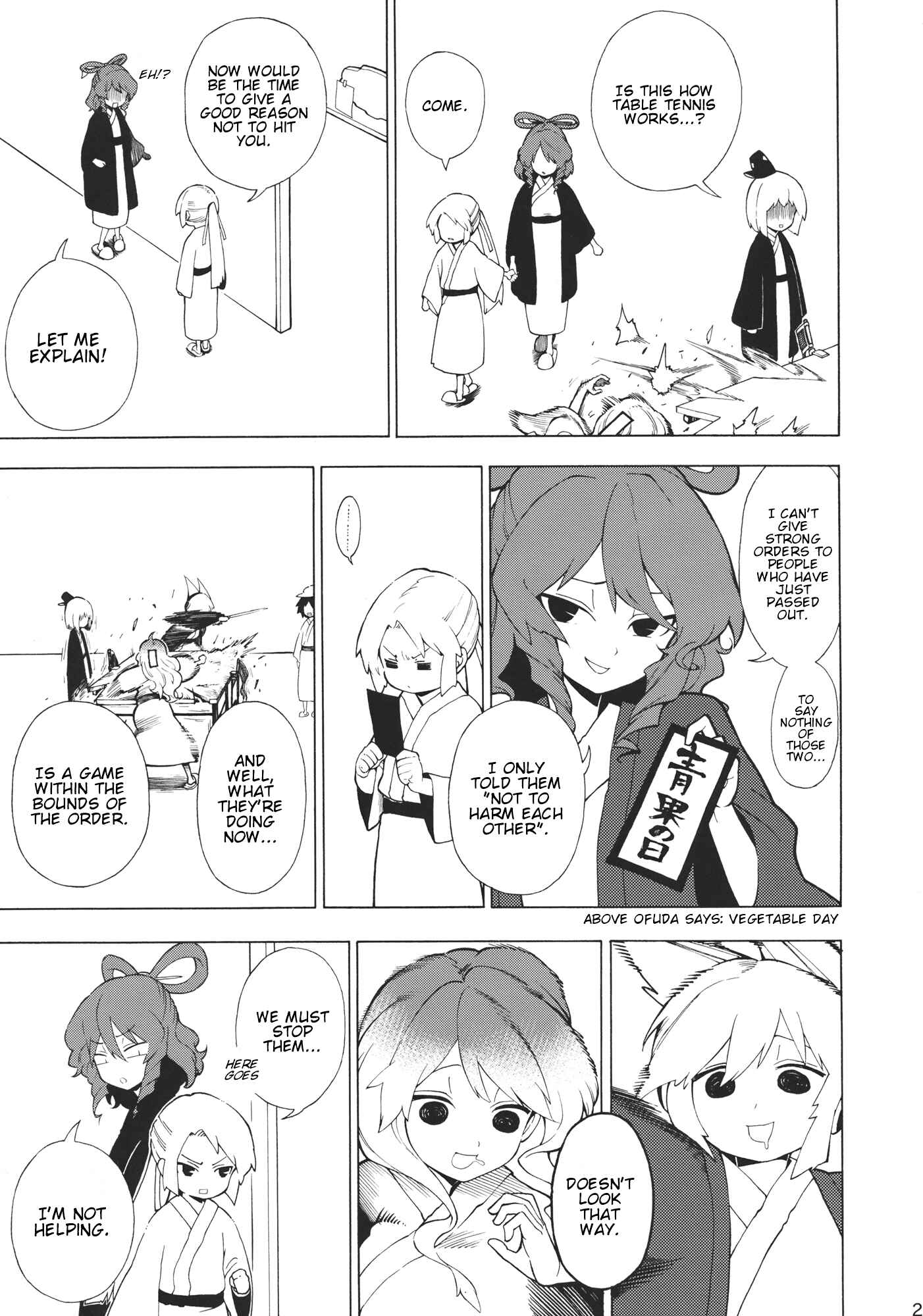 Page 22 Chapter Unknown_2564 Touhou - Monosugoku Zetsubouteki de Arienai Hodo Dobuiro (Doujinshi)