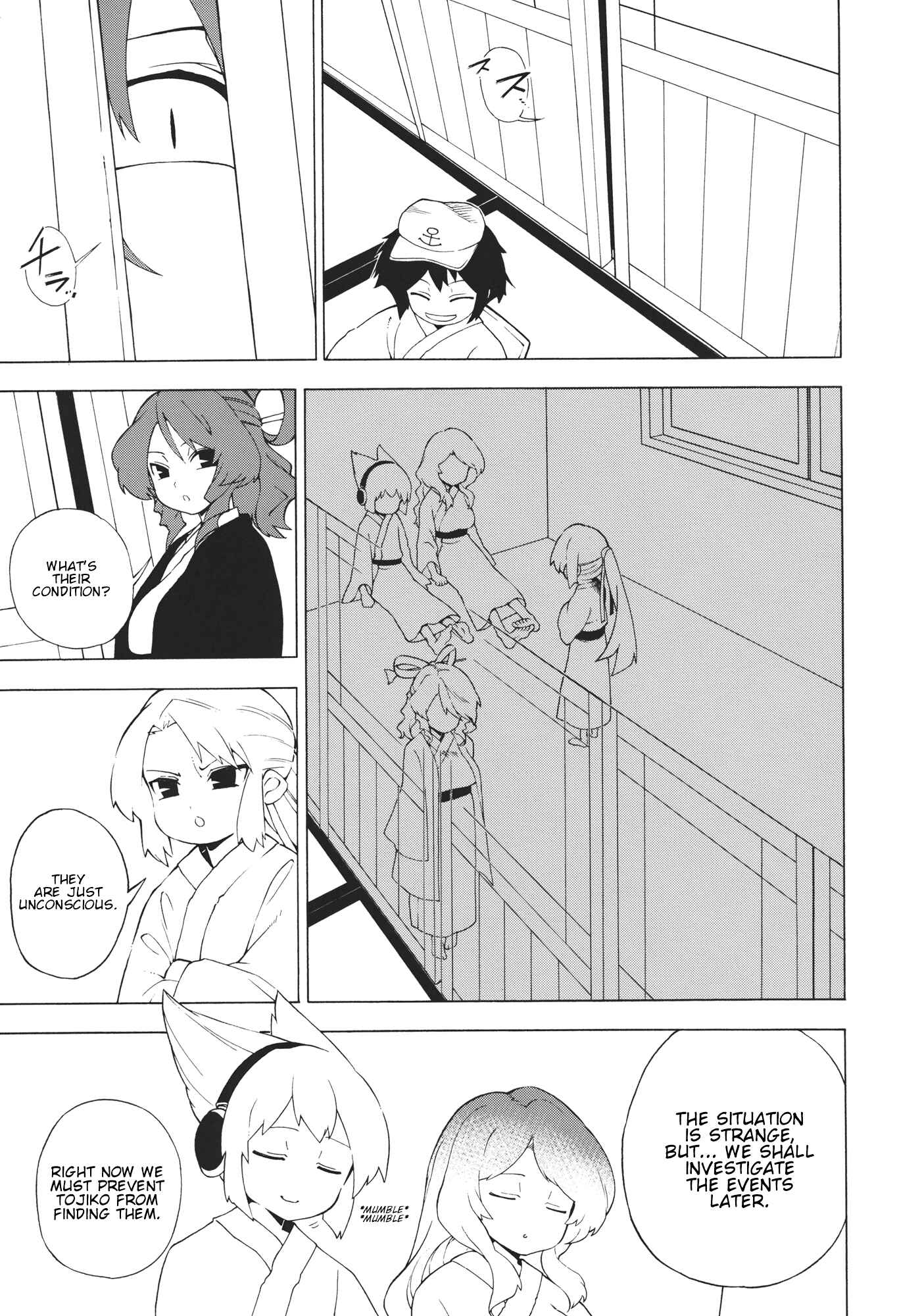 Page 8 Chapter Unknown_2564 Touhou - Monosugoku Zetsubouteki de Arienai Hodo Dobuiro (Doujinshi)