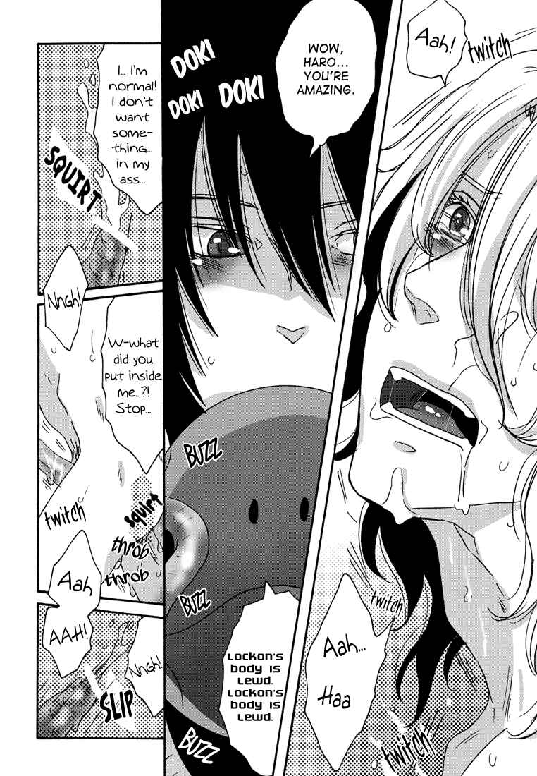 Page 14 Chapter Unknown_1058 Mobile Suit Gundam 00 - Locked on Lockons Ass (Doujinshi)