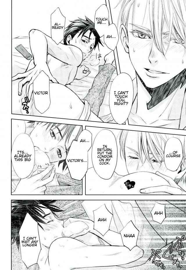 Page 15 Chapter Unknown_ee71 Yuri!!! on Ice - Private Dance (Doujinshi)