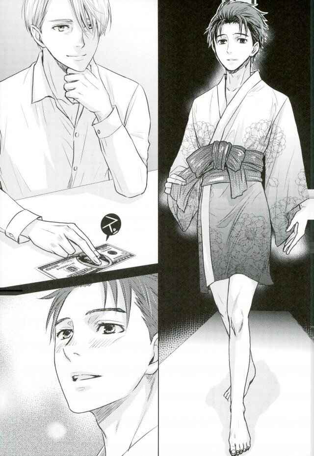 Page 2 Chapter Unknown_ee71 Yuri!!! on Ice - Private Dance (Doujinshi)