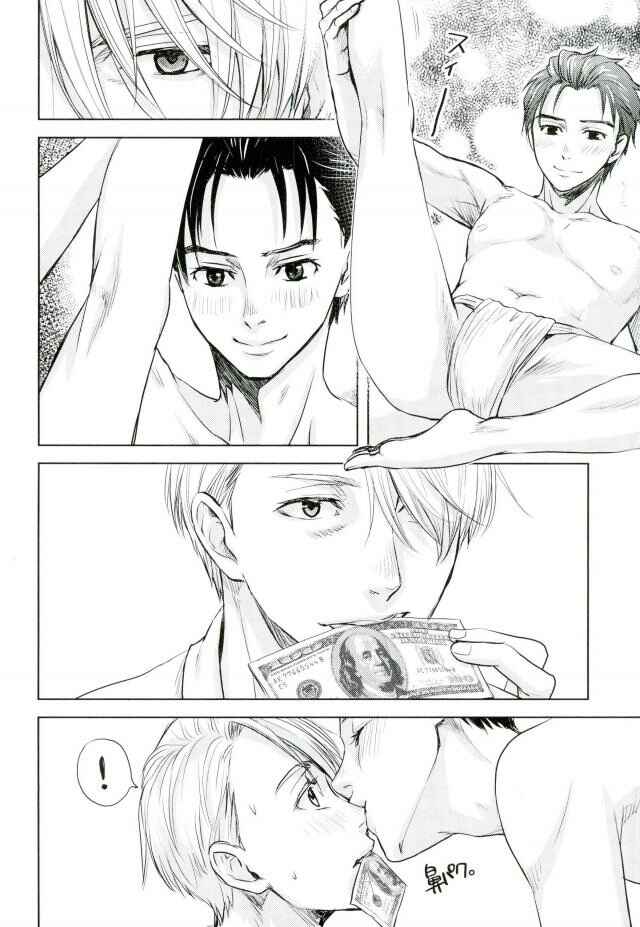 Page 5 Chapter Unknown_ee71 Yuri!!! on Ice - Private Dance (Doujinshi)