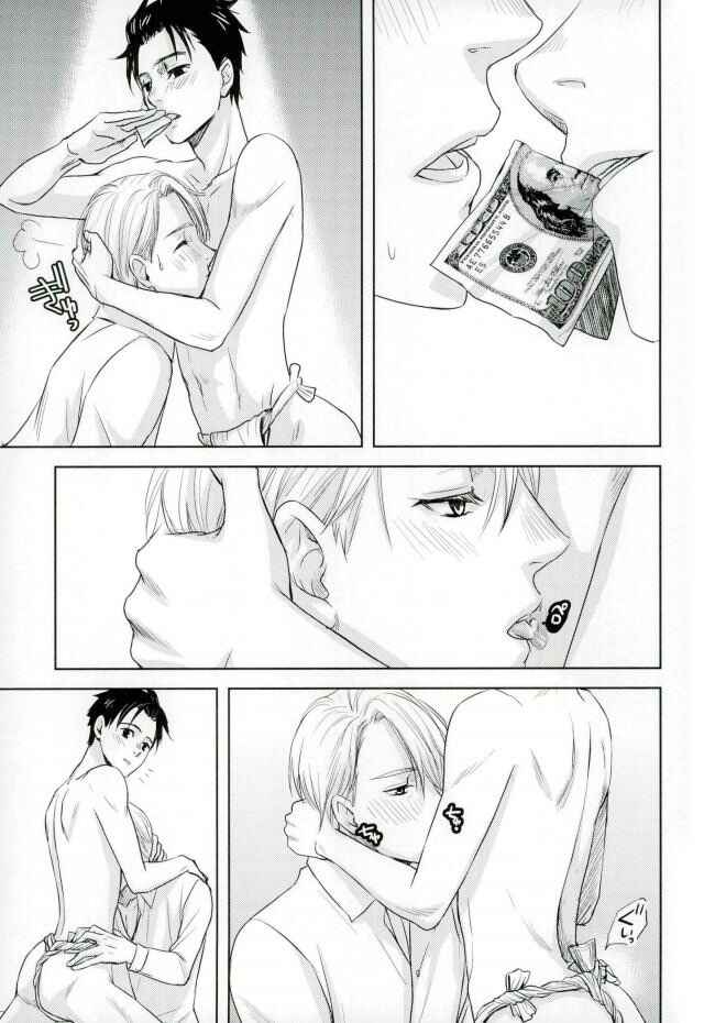 Page 6 Chapter Unknown_ee71 Yuri!!! on Ice - Private Dance (Doujinshi)