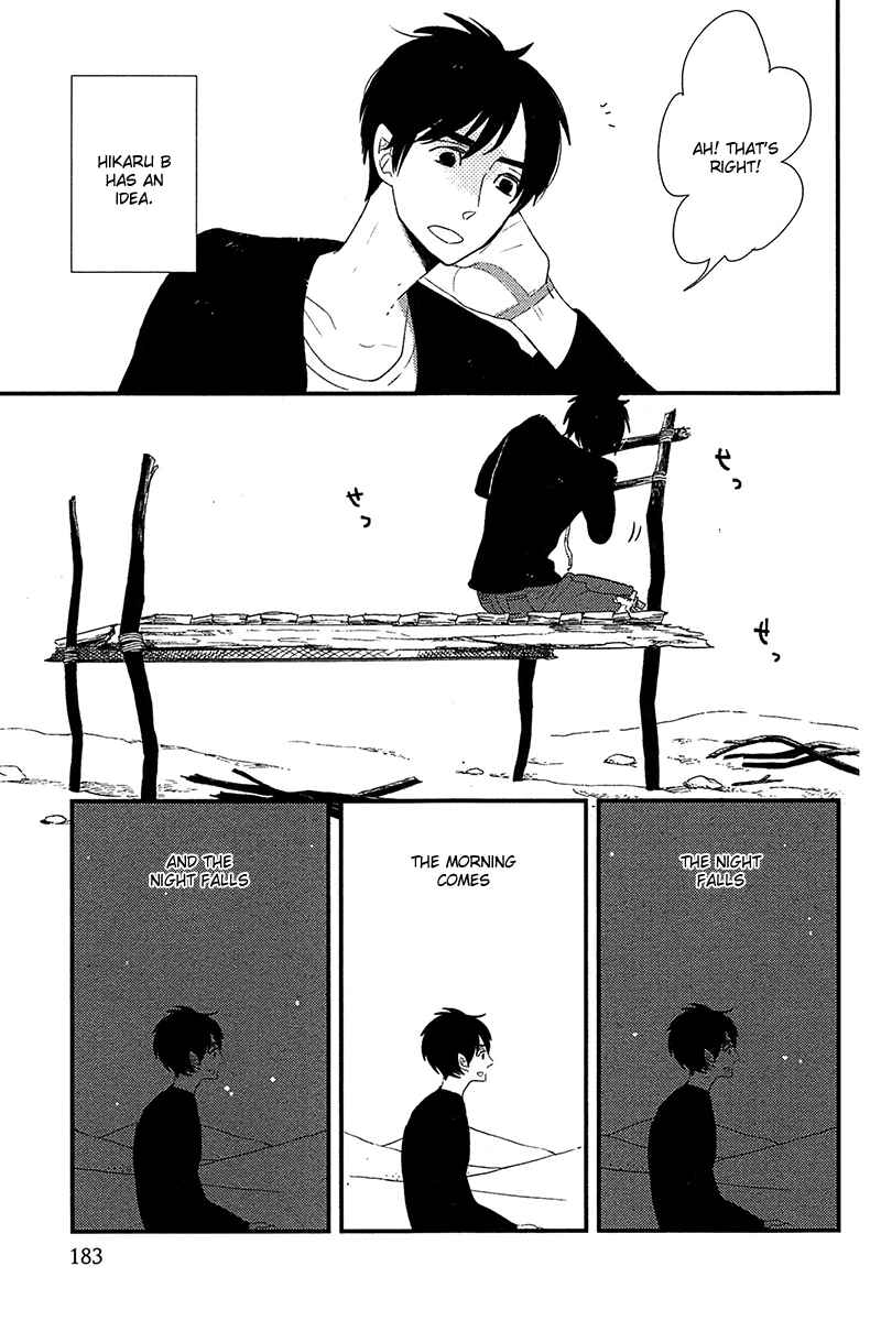 Page 4 Chapter 6 500-Nen no Itonami