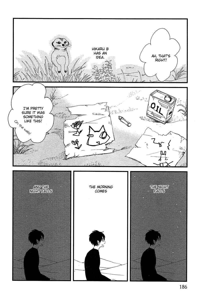 Page 7 Chapter 6 500-Nen no Itonami