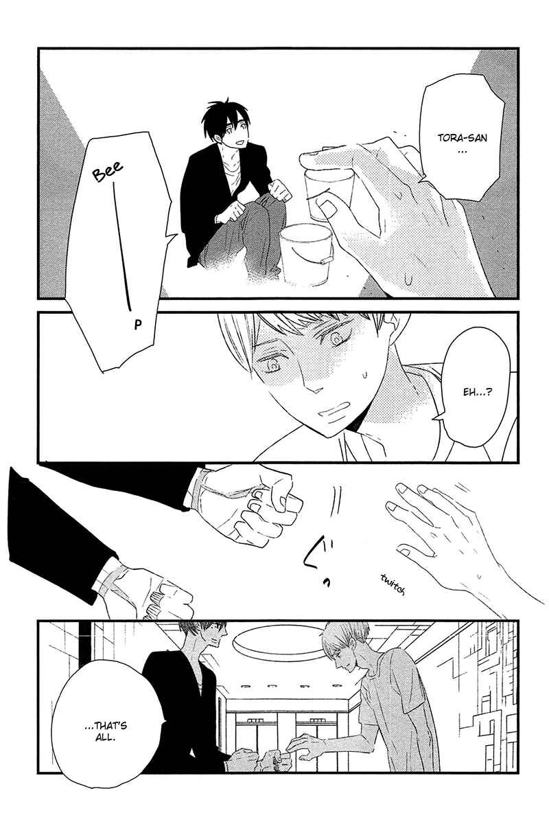 Page 13 Chapter 4 500-Nen no Itonami