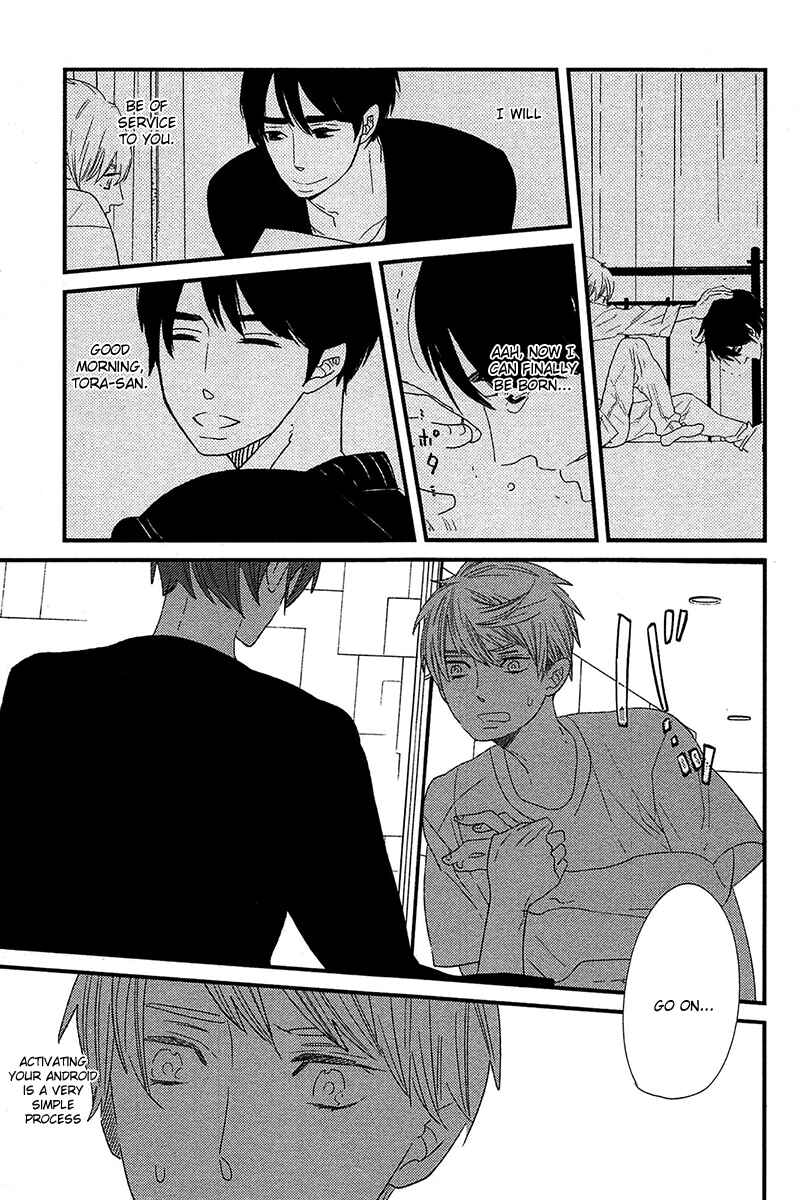 Page 15 Chapter 4 500-Nen no Itonami
