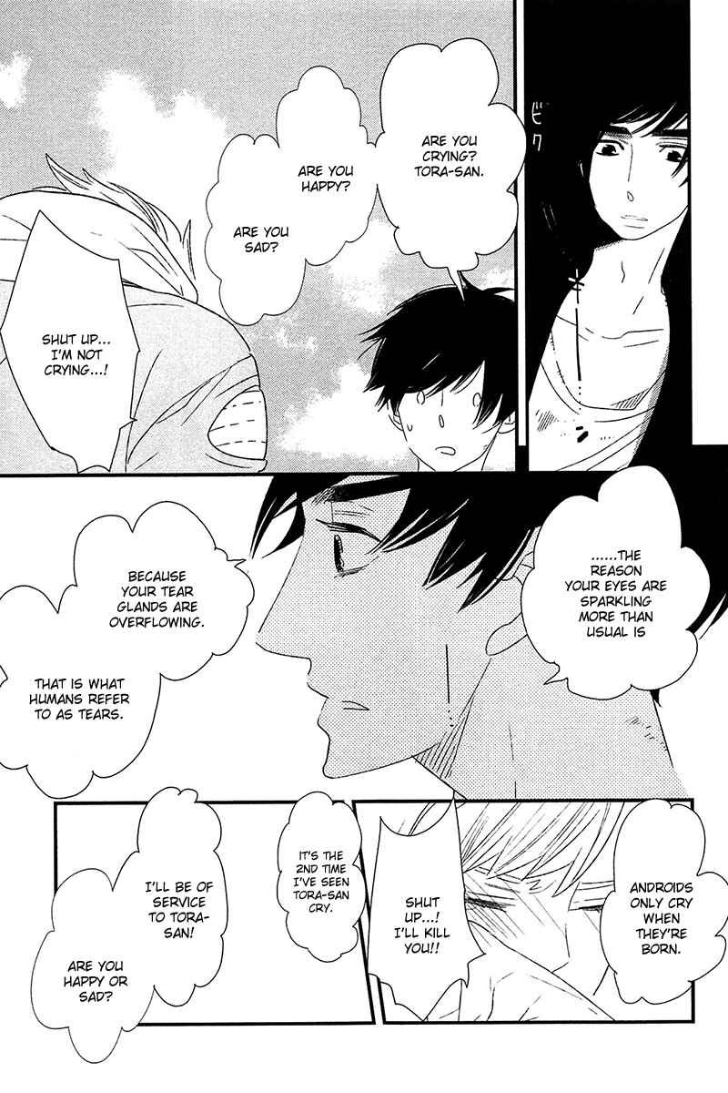 Page 25 Chapter 4 500-Nen no Itonami