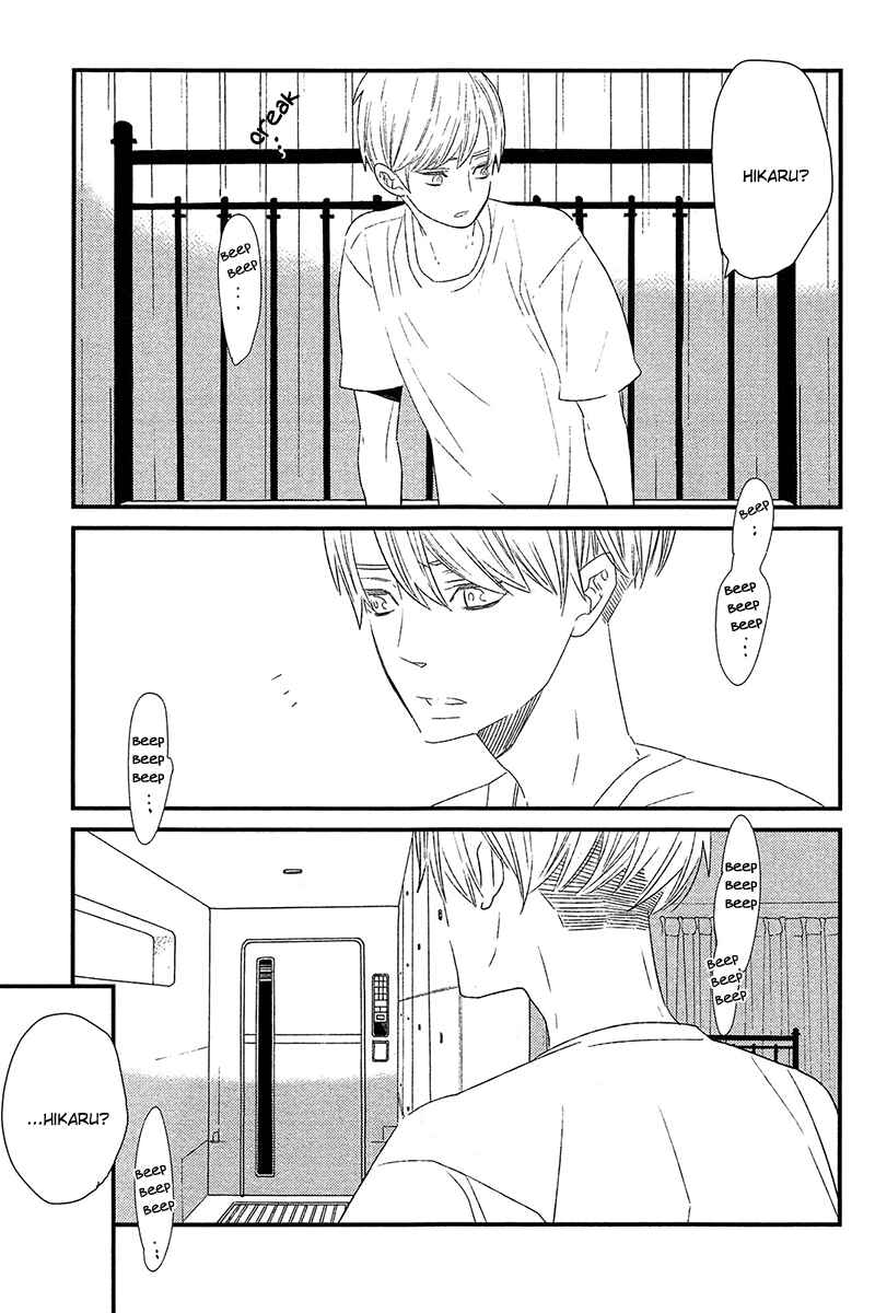 Page 3 Chapter 4 500-Nen no Itonami