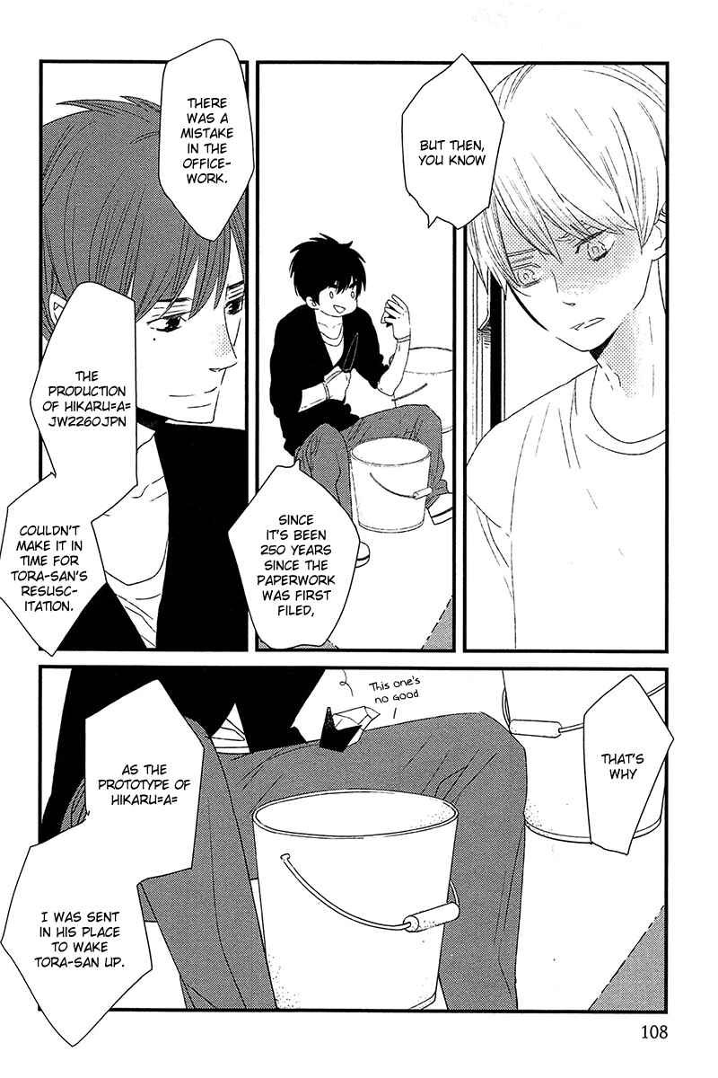 Page 8 Chapter 4 500-Nen no Itonami
