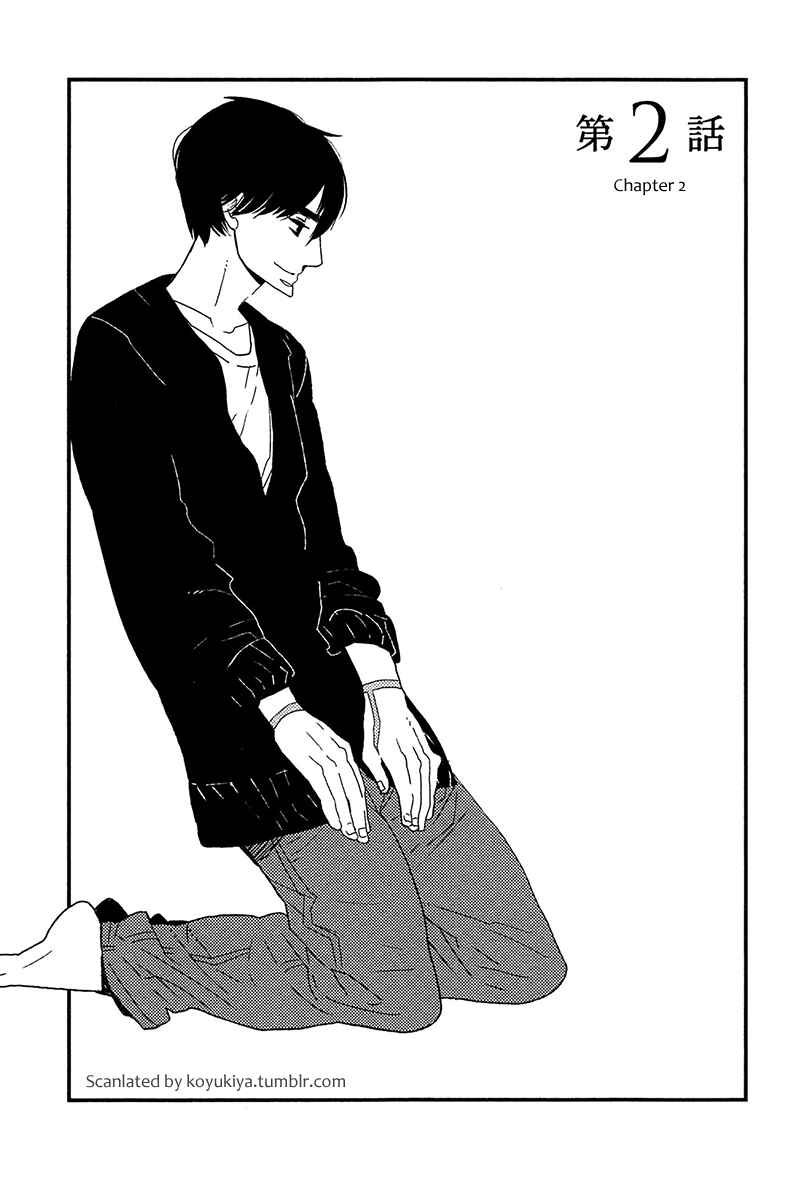 Page 1 Chapter 2 500-Nen no Itonami