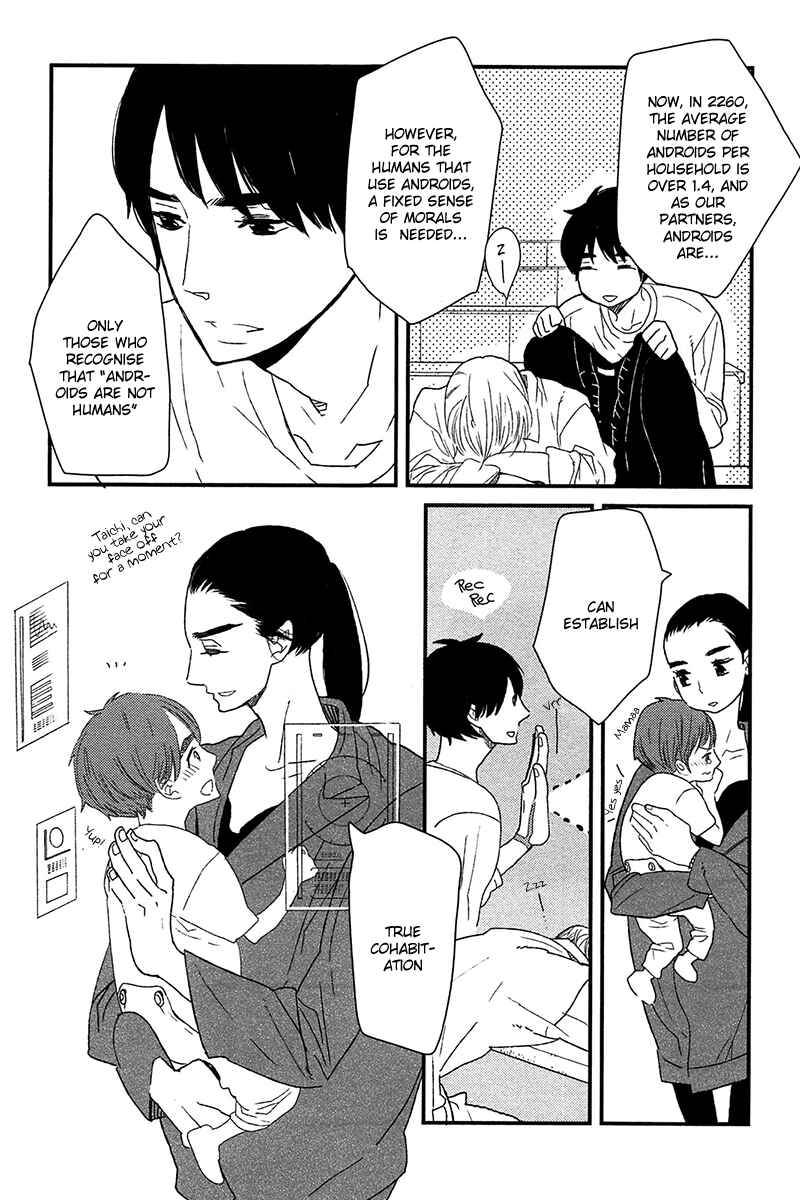 Page 17 Chapter 2 500-Nen no Itonami