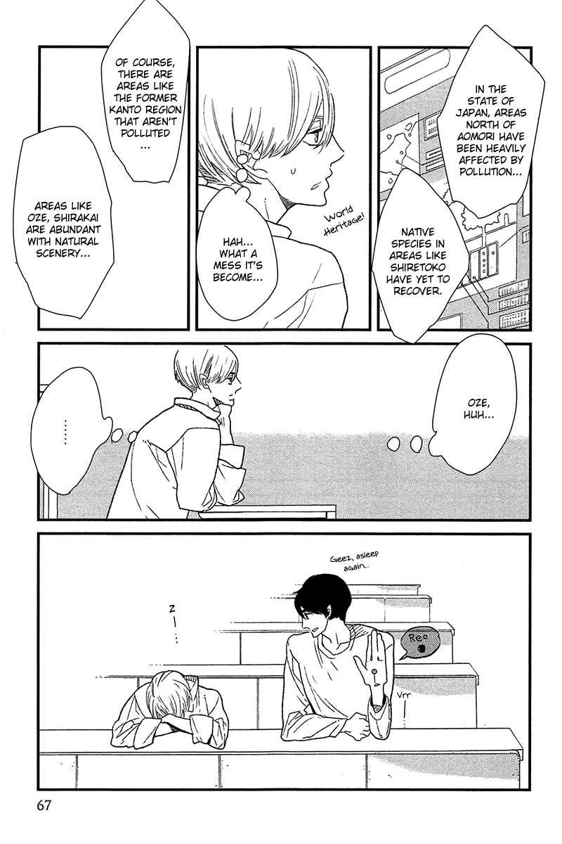 Page 19 Chapter 2 500-Nen no Itonami
