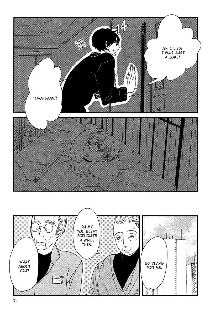 Page 23 Chapter 2 500-Nen no Itonami