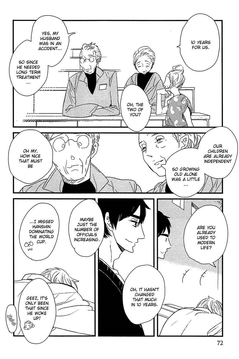 Page 24 Chapter 2 500-Nen no Itonami