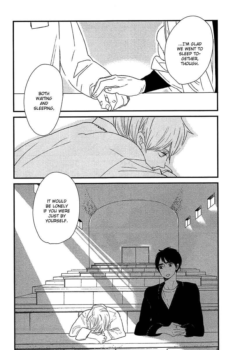 Page 25 Chapter 2 500-Nen no Itonami