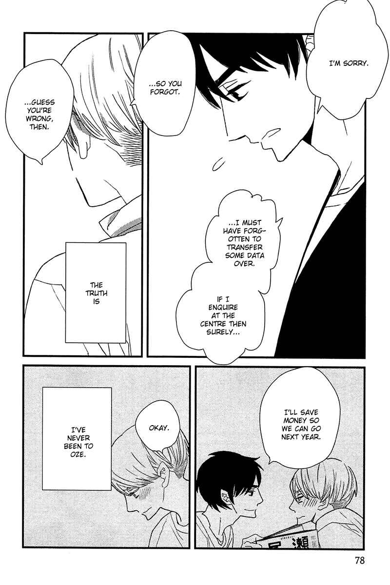 Page 30 Chapter 2 500-Nen no Itonami