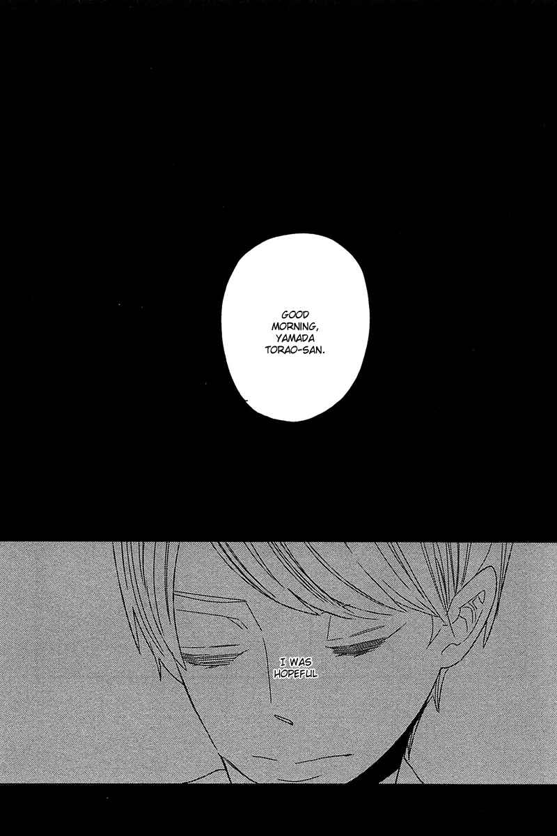 Page 12 Chapter 5 500-Nen no Itonami
