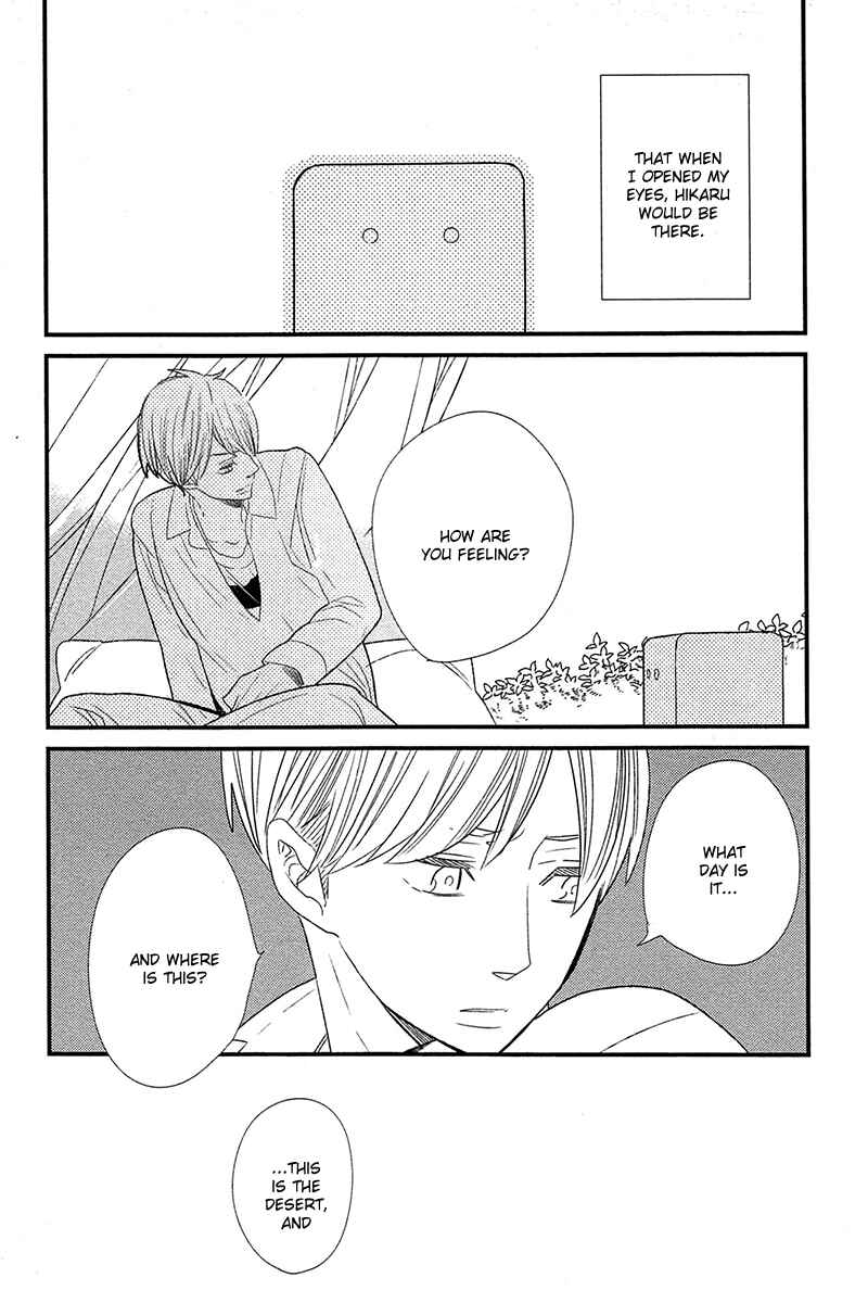 Page 13 Chapter 5 500-Nen no Itonami