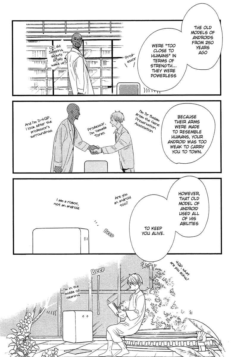 Page 15 Chapter 5 500-Nen no Itonami