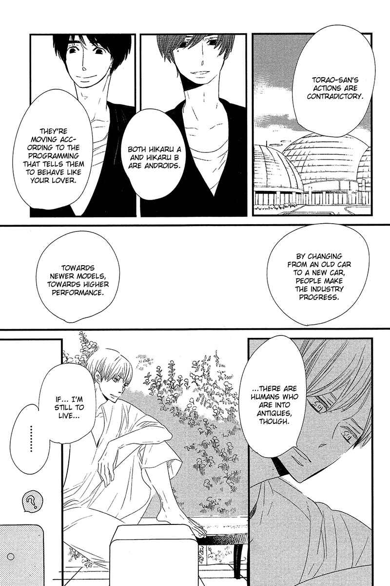 Page 22 Chapter 5 500-Nen no Itonami