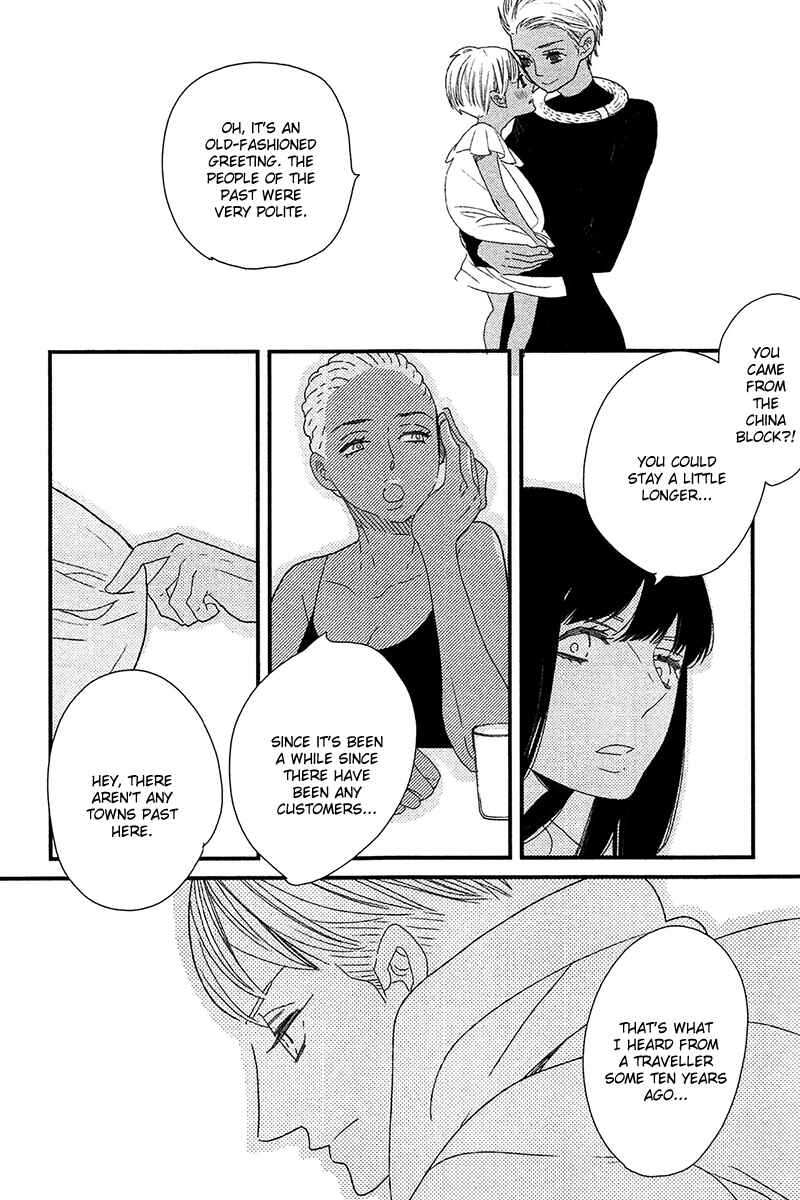 Page 28 Chapter 5 500-Nen no Itonami