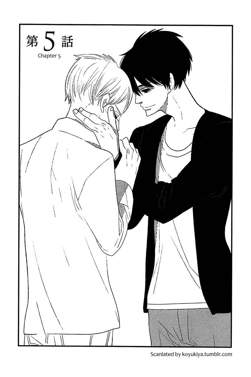 Page 3 Chapter 5 500-Nen no Itonami