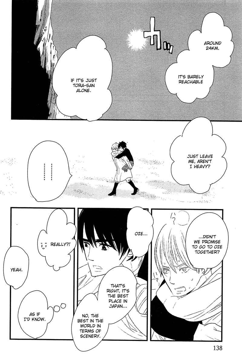 Page 5 Chapter 5 500-Nen no Itonami