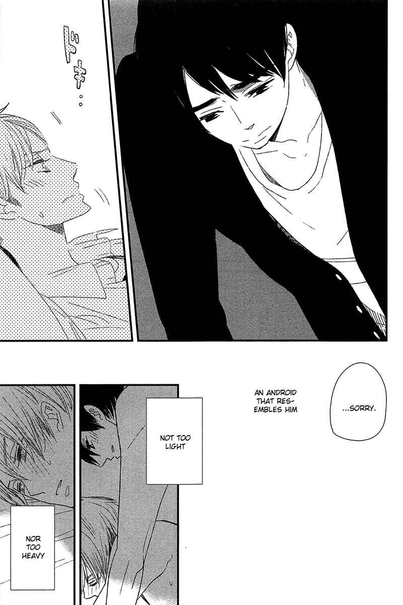 Page 12 Chapter 3 500-Nen no Itonami