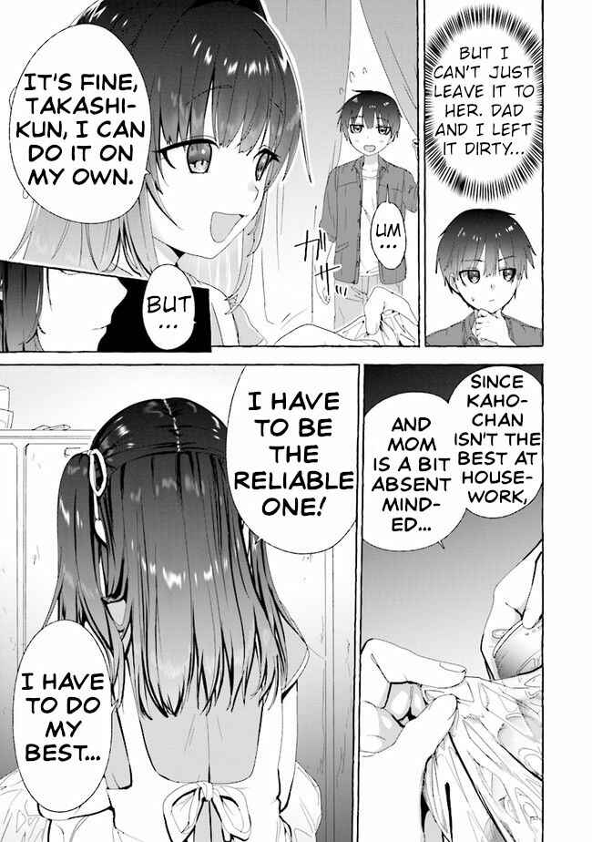 Page 7 Chapter 2 Amakara Gishimai ni Hasamarete Masu