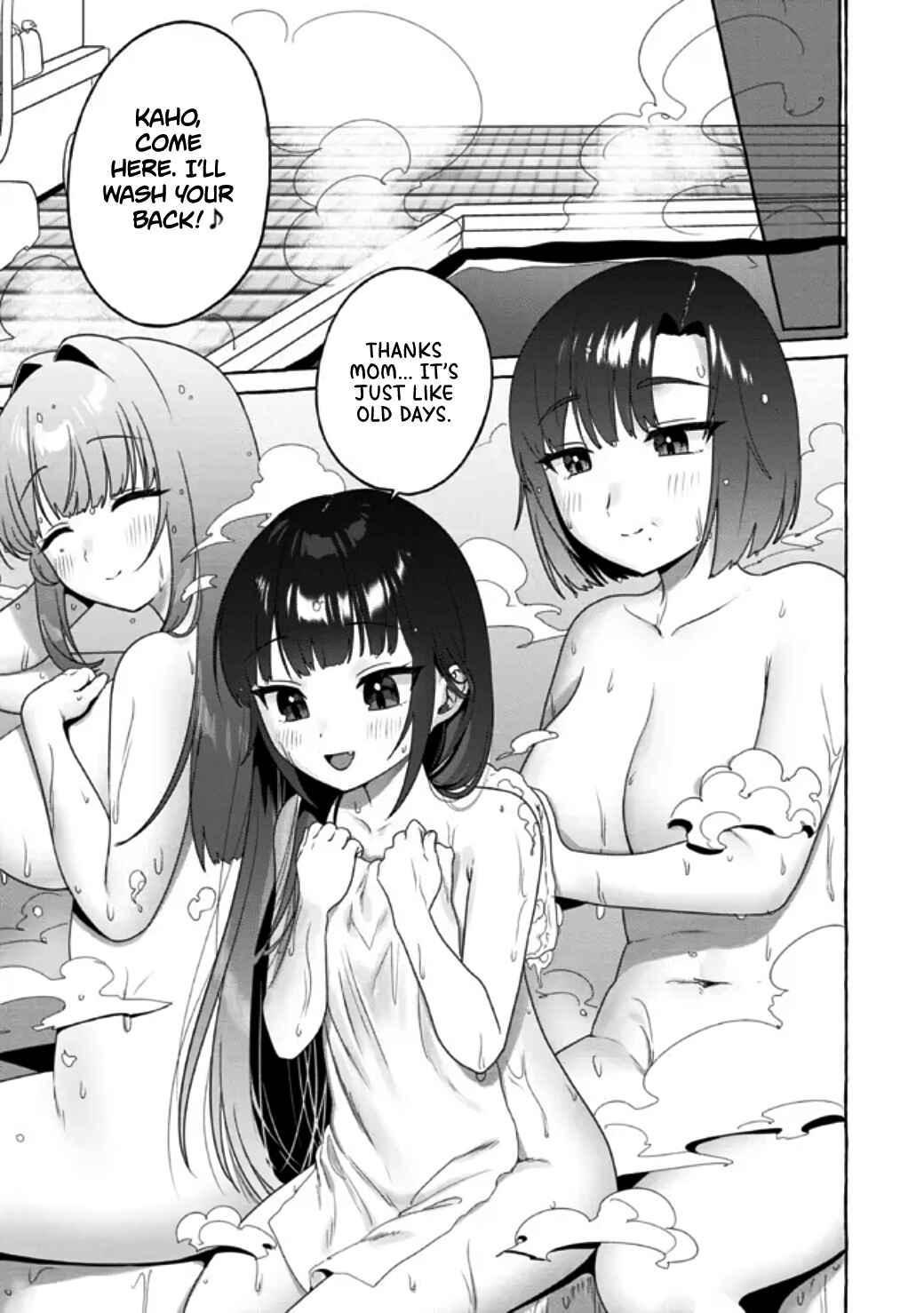 Page 7 Chapter 16 Amakara Gishimai ni Hasamarete Masu