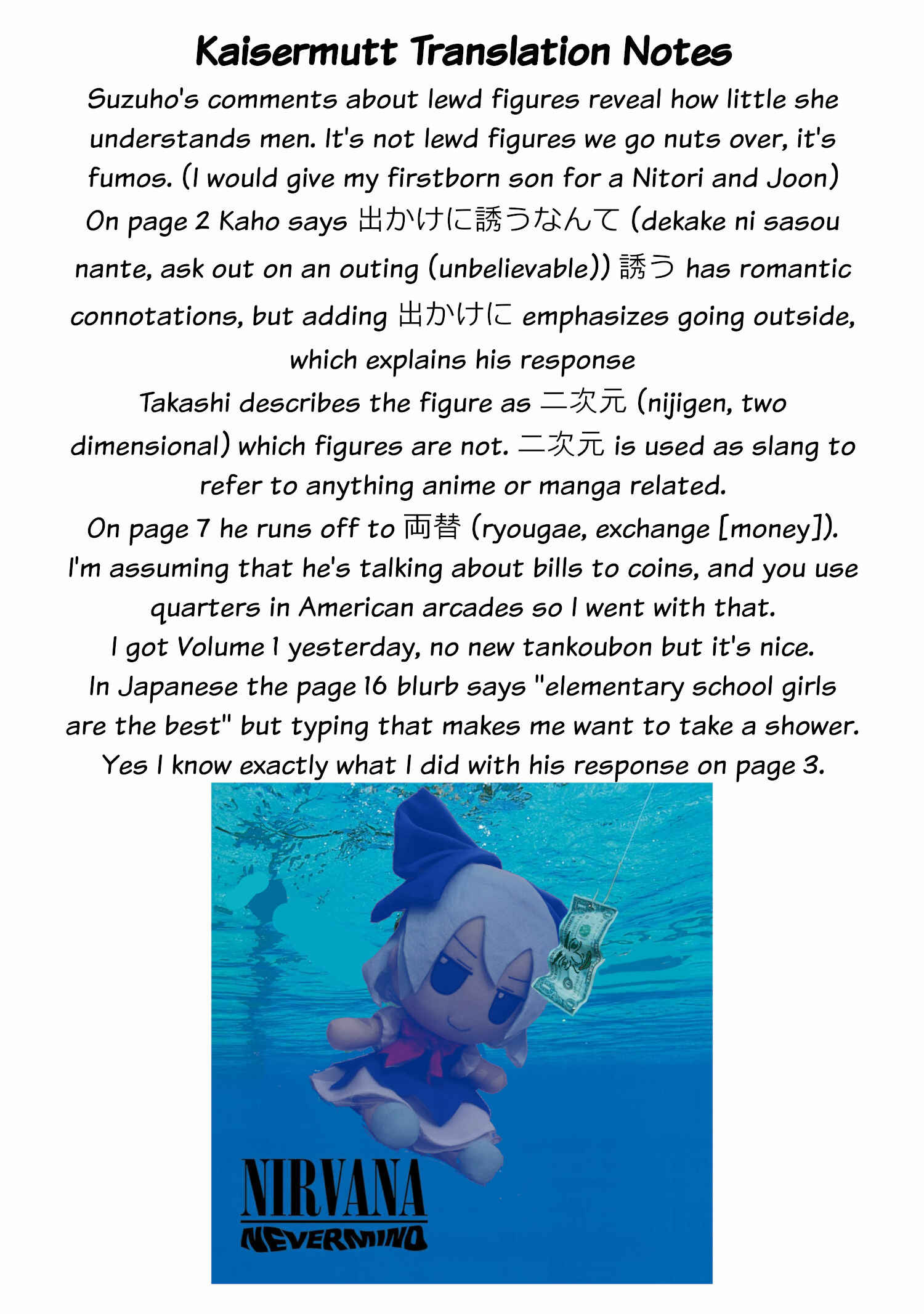 Page 17 Chapter 12 Amakara Gishimai ni Hasamarete Masu