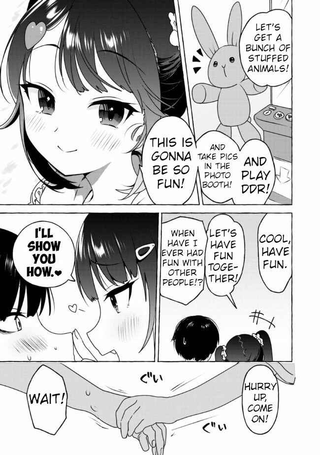 Page 5 Chapter 12 Amakara Gishimai ni Hasamarete Masu
