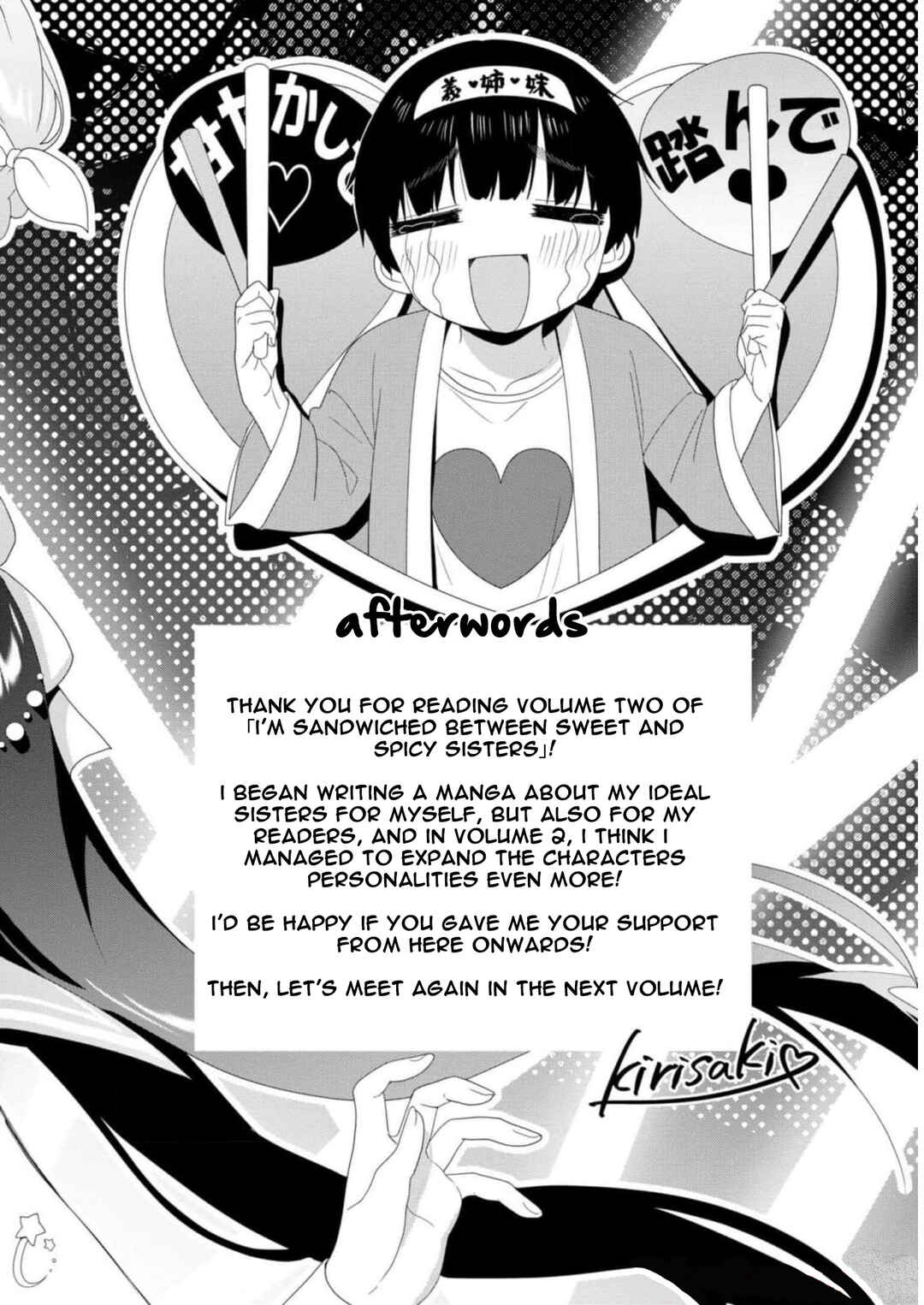 Page 4 Chapter 20.5 Amakara Gishimai ni Hasamarete Masu
