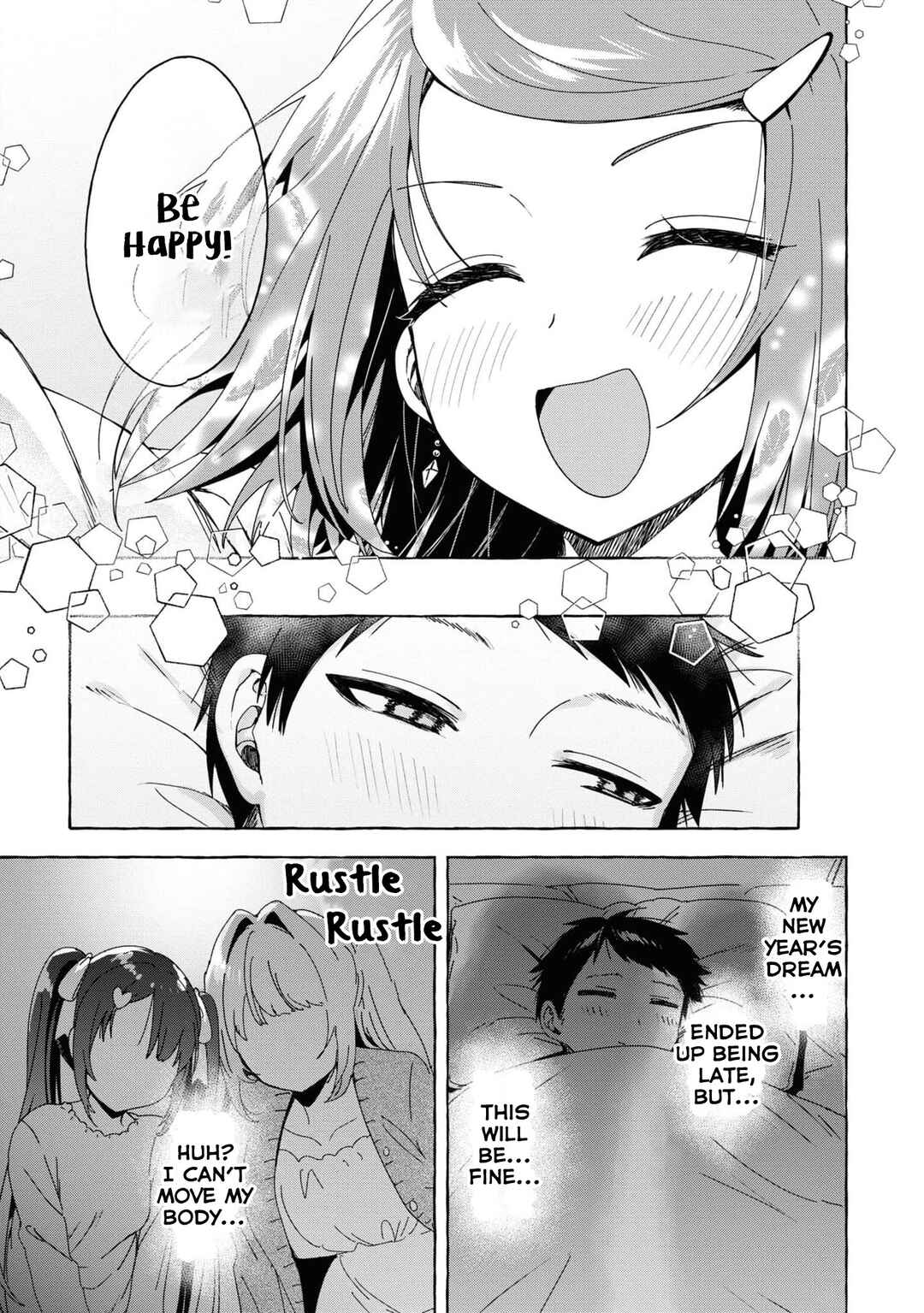 Page 13 Chapter 31 Amakara Gishimai ni Hasamarete Masu