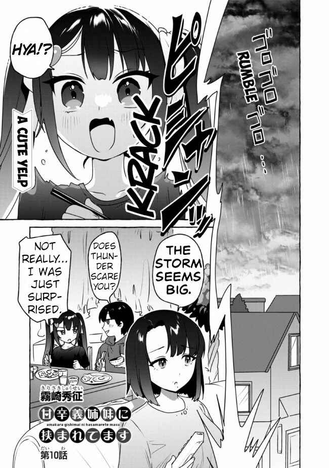 Page 1 Chapter 10 Amakara Gishimai ni Hasamarete Masu