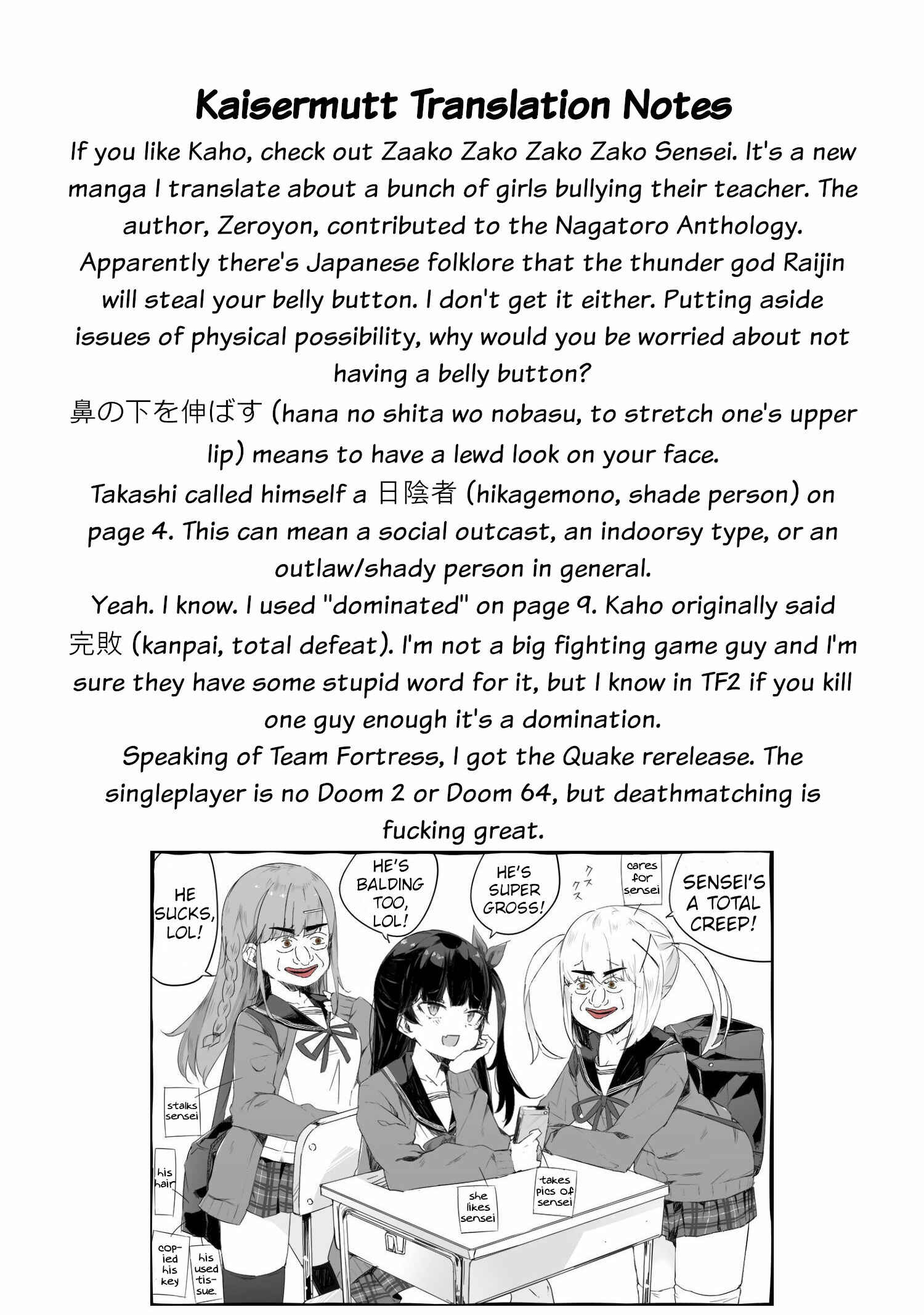 Page 19 Chapter 10 Amakara Gishimai ni Hasamarete Masu