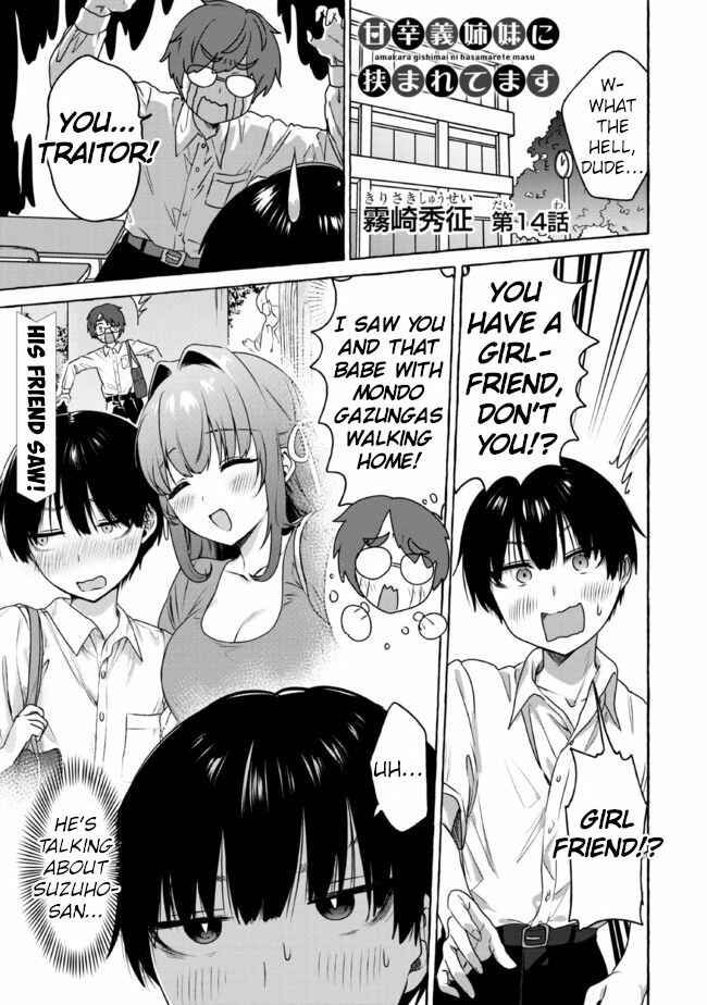 Page 1 Chapter 14 Amakara Gishimai ni Hasamarete Masu