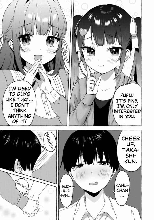 Page 15 Chapter 14 Amakara Gishimai ni Hasamarete Masu
