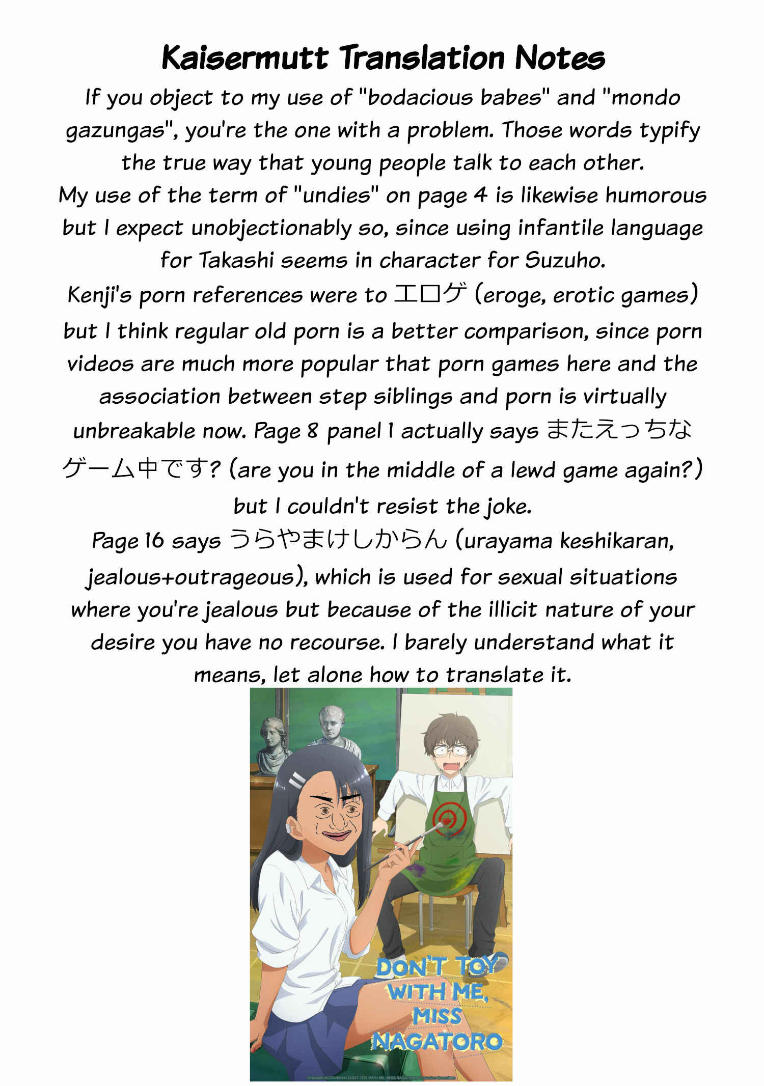 Page 17 Chapter 14 Amakara Gishimai ni Hasamarete Masu