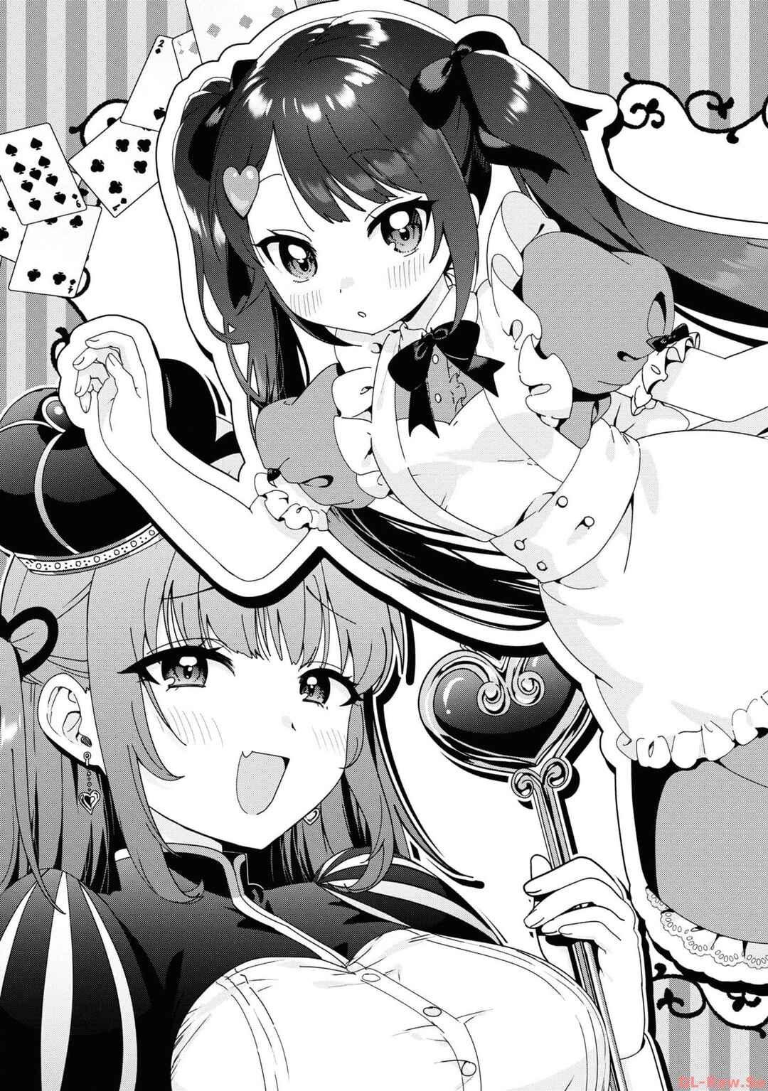 Page 5 Chapter 31.5 Amakara Gishimai ni Hasamarete Masu