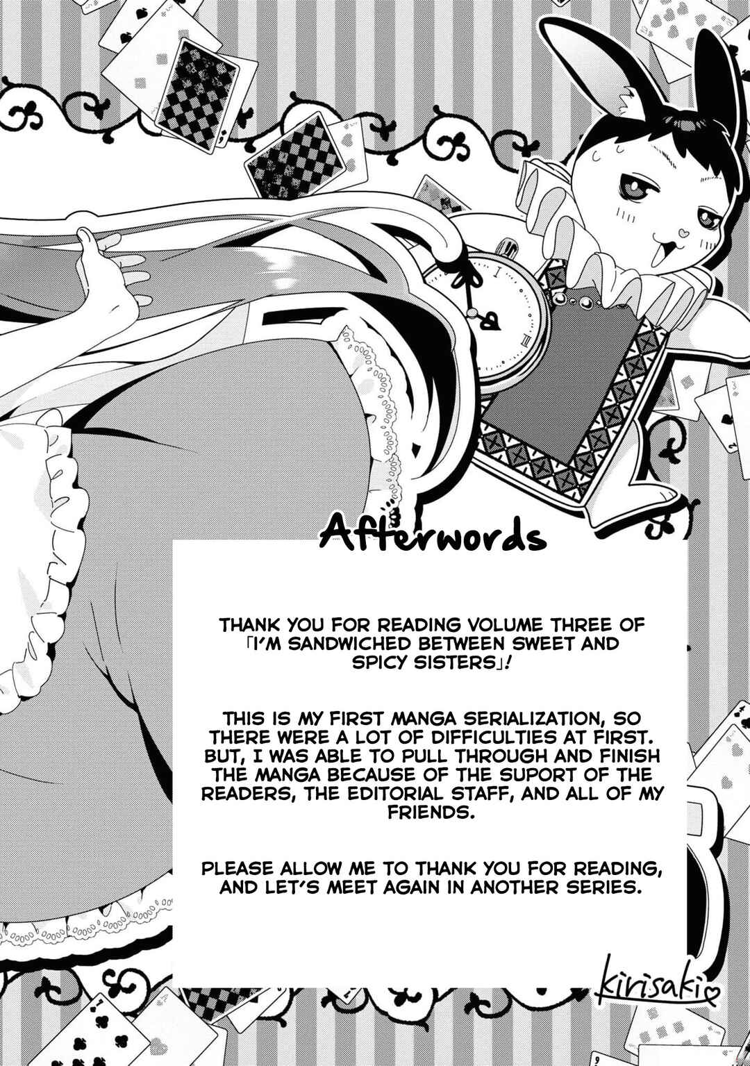 Page 6 Chapter 31.5 Amakara Gishimai ni Hasamarete Masu