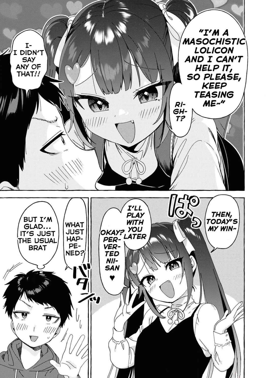 Page 17 Chapter 28 Amakara Gishimai ni Hasamarete Masu