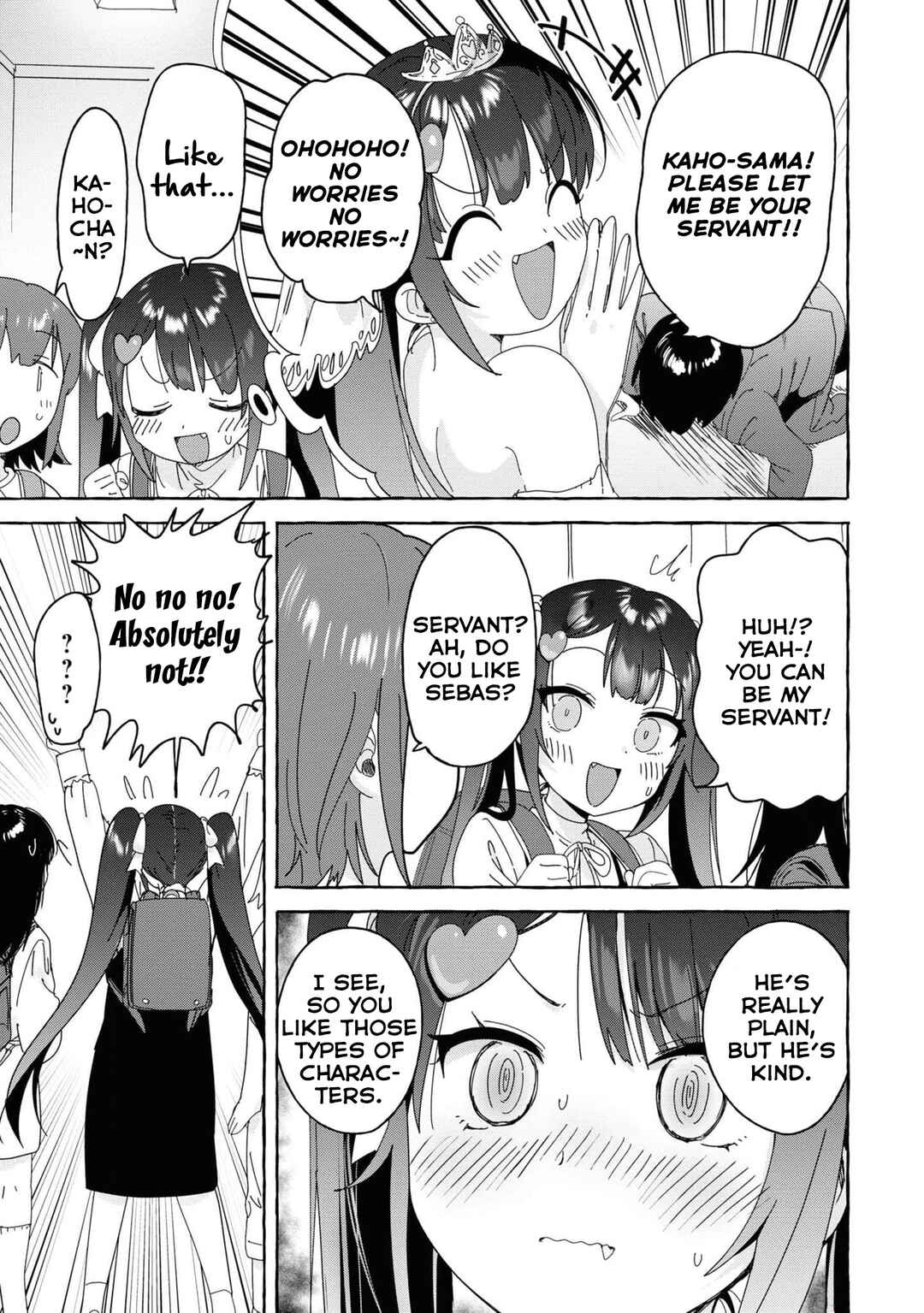 Page 7 Chapter 28 Amakara Gishimai ni Hasamarete Masu