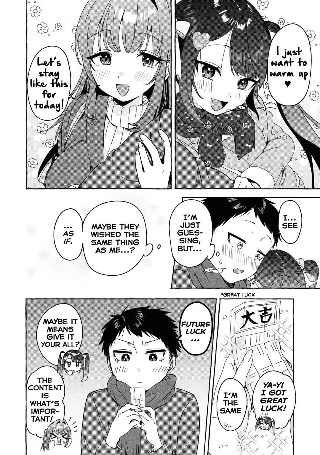 Page 14 Chapter 30 Amakara Gishimai ni Hasamarete Masu