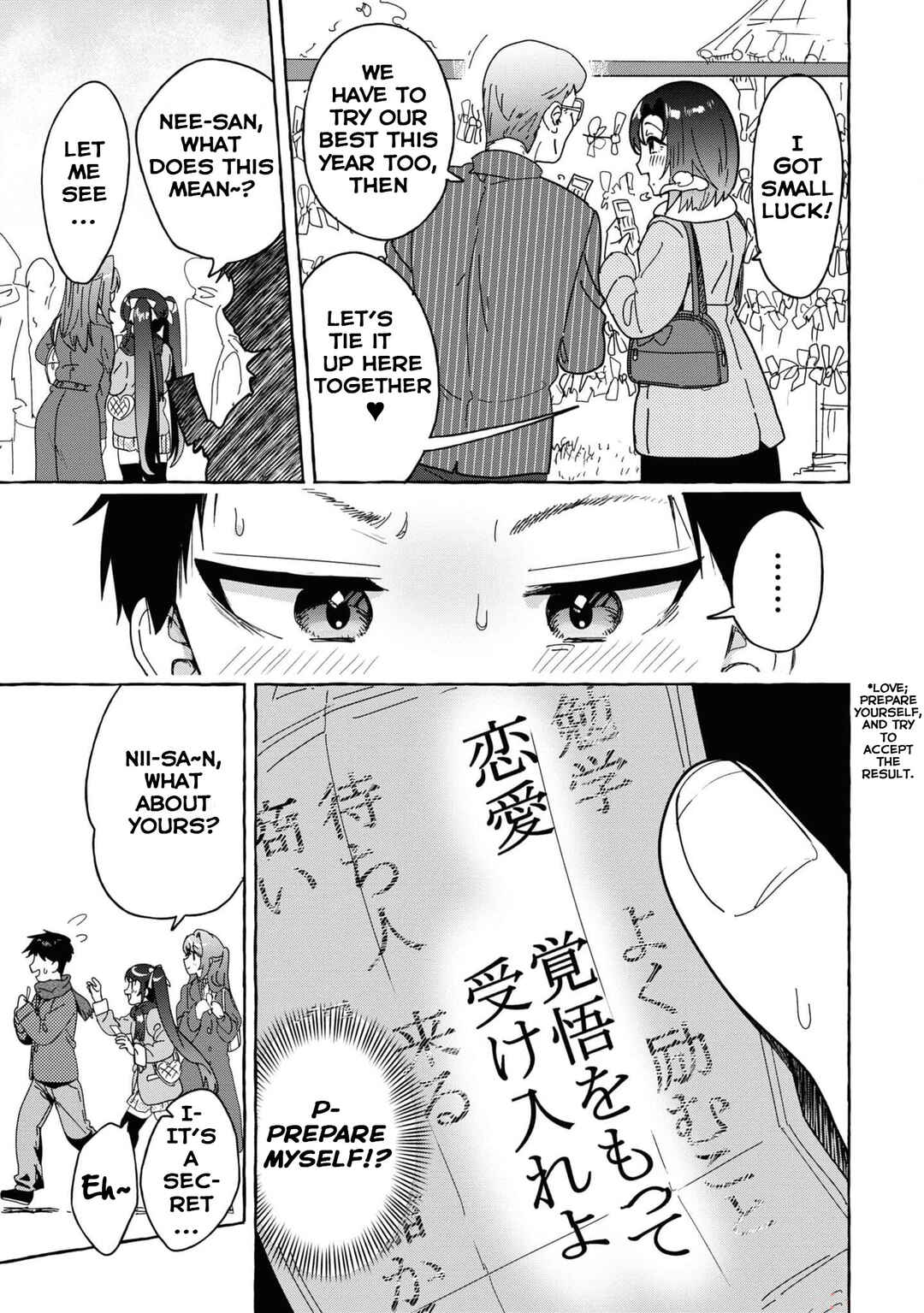 Page 15 Chapter 30 Amakara Gishimai ni Hasamarete Masu