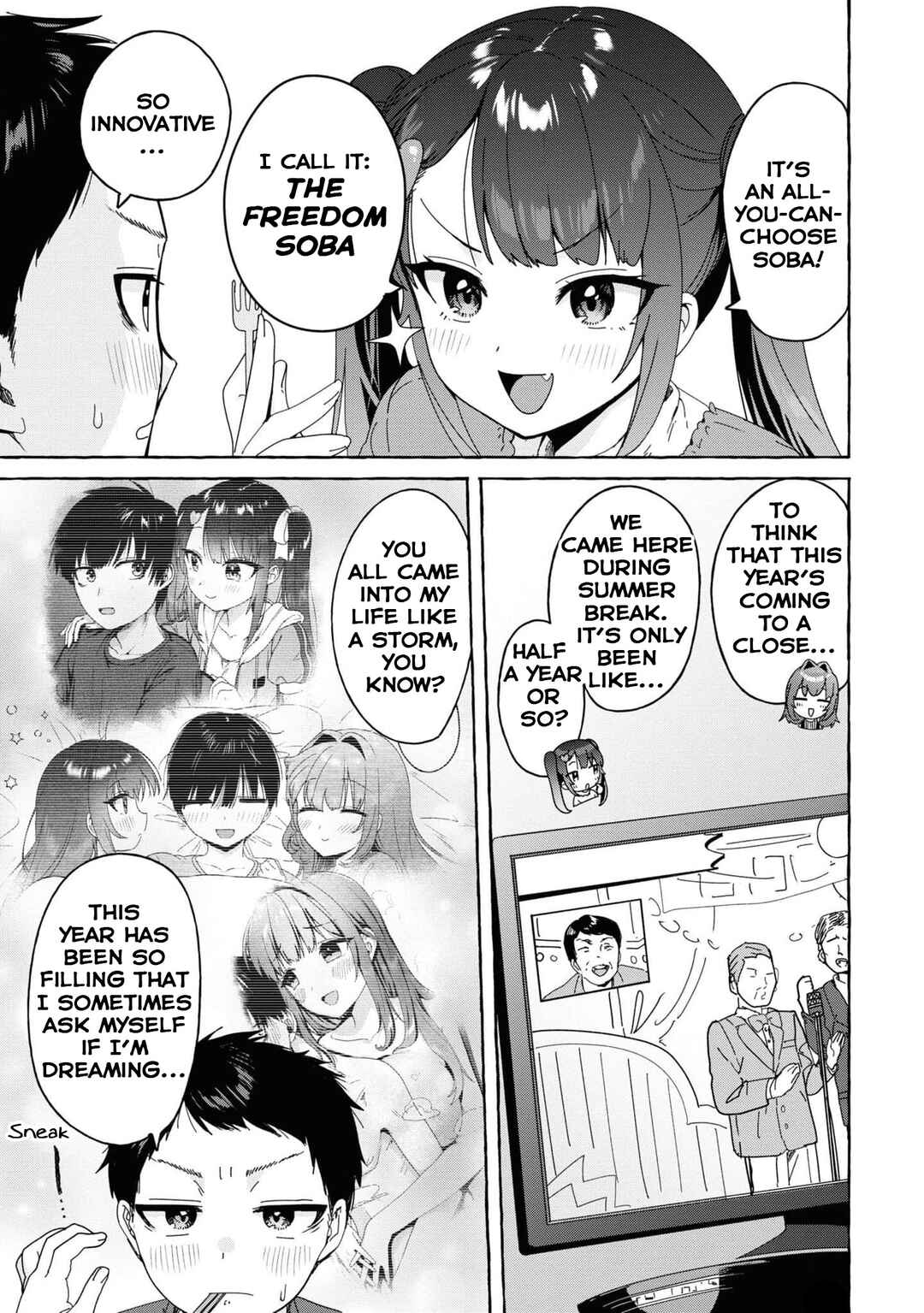 Page 3 Chapter 30 Amakara Gishimai ni Hasamarete Masu