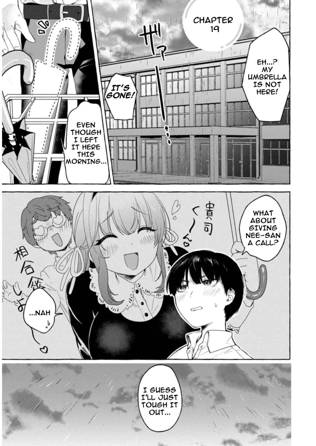 Page 1 Chapter 19 Amakara Gishimai ni Hasamarete Masu