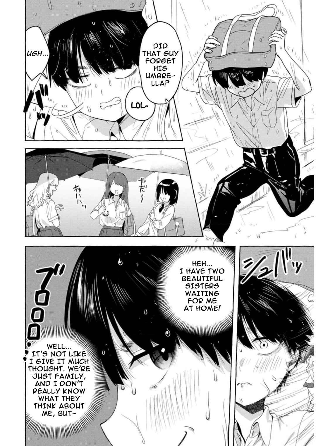 Page 2 Chapter 19 Amakara Gishimai ni Hasamarete Masu
