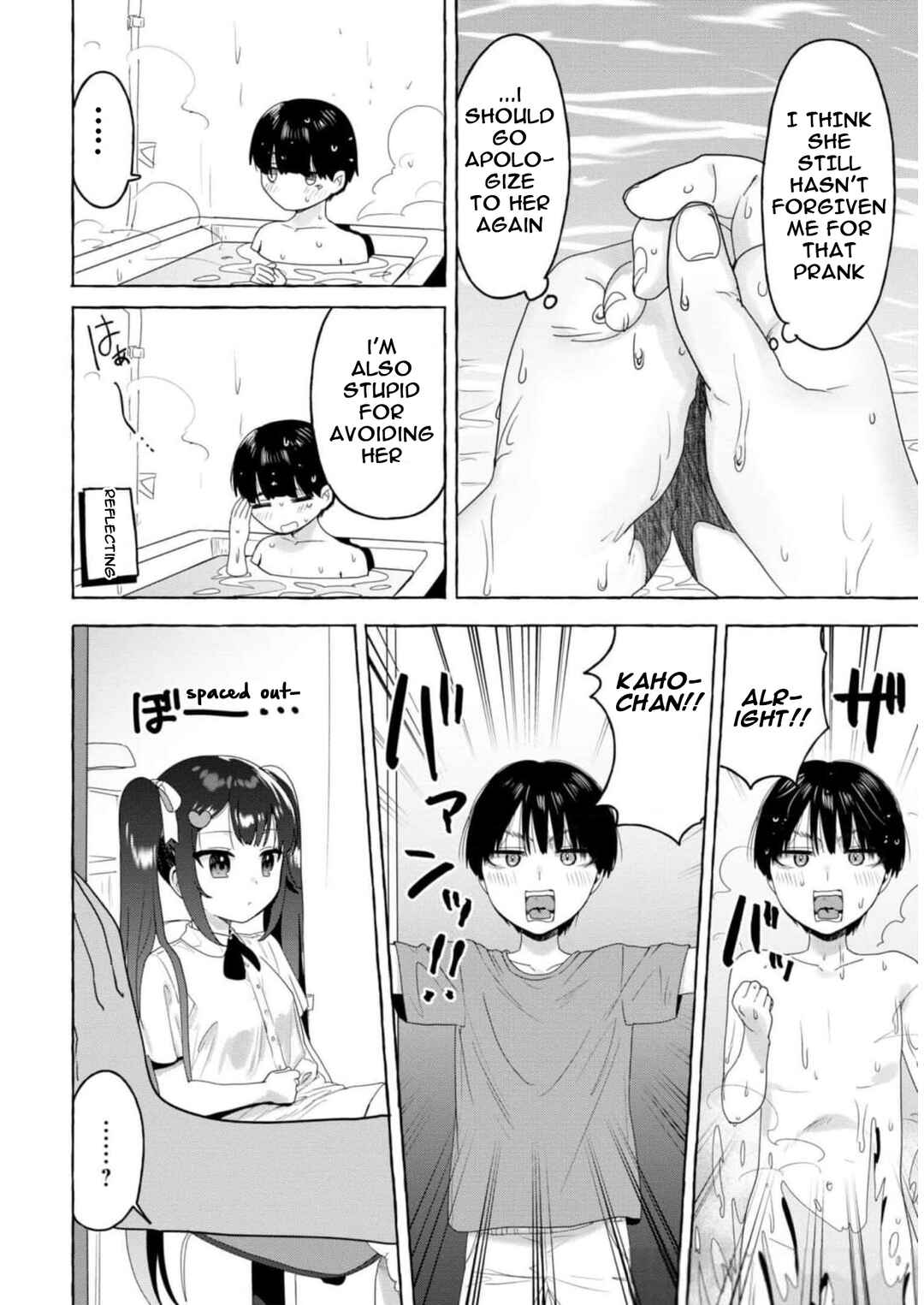 Page 8 Chapter 19 Amakara Gishimai ni Hasamarete Masu